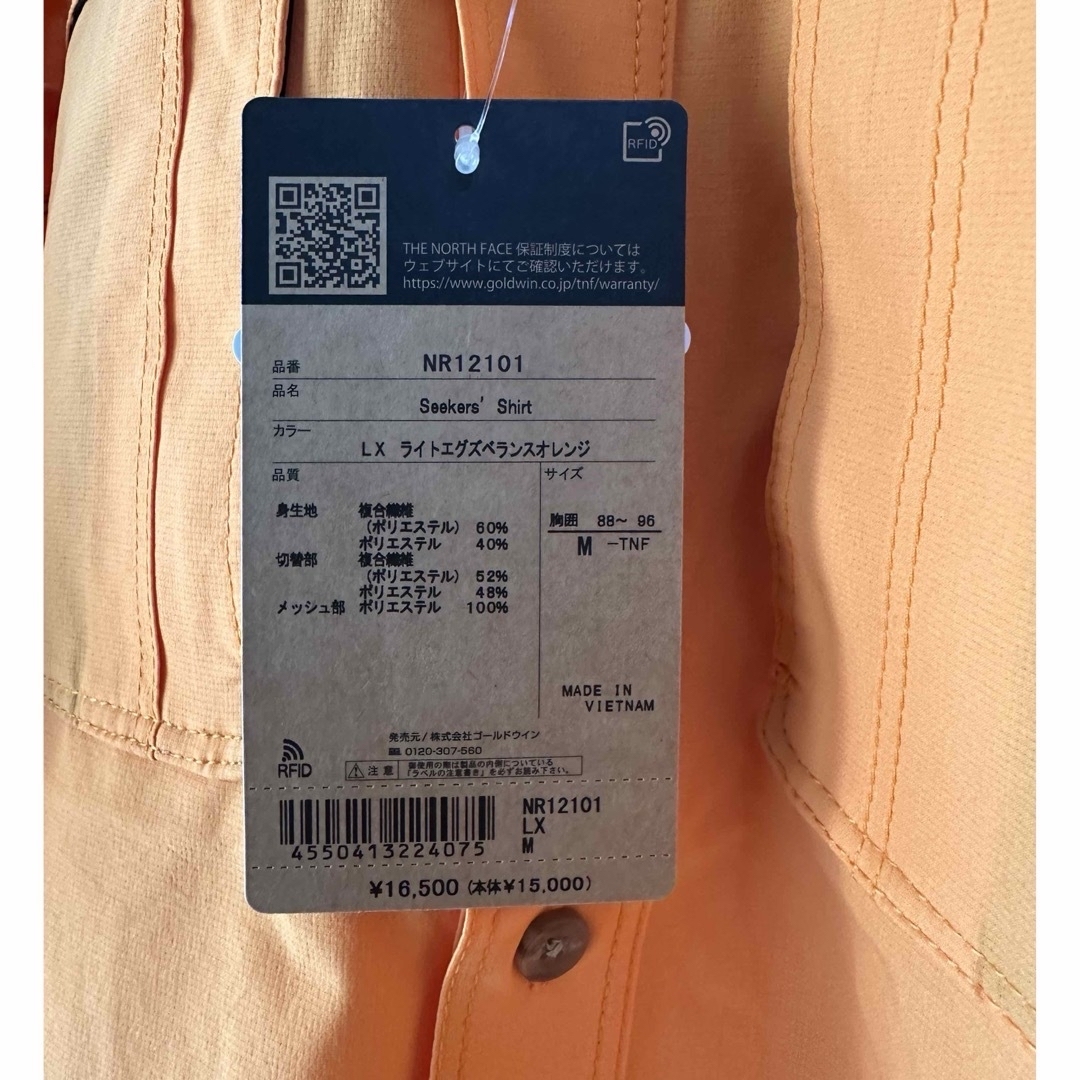 THE NORTH FACE(ザノースフェイス)の新品 THE NORTH FACE Seekers' Shirt NR12101 メンズのトップス(シャツ)の商品写真