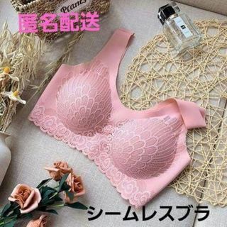 XL シームレスブラ   部屋着 　ノンワイヤー　ジム　ヨガ ルームブラ(ブラ)