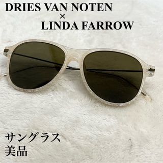 ドリスヴァンノッテン(DRIES VAN NOTEN)の美品　希少　ドリスヴァンノッテン×リンダファロー　サングラス(サングラス/メガネ)