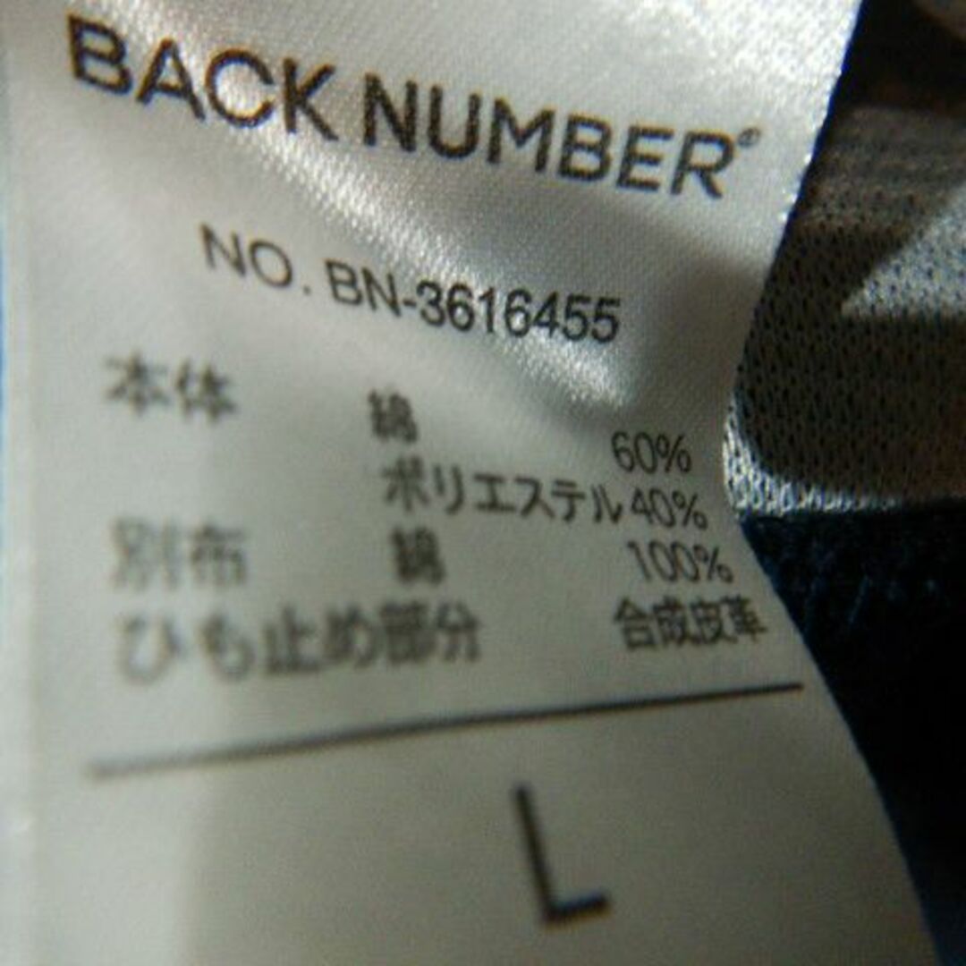 BACK NUMBER(バックナンバー)の8847　BACK NUMBER　バックナンバー　パーカー　ジャケット メンズのジャケット/アウター(その他)の商品写真