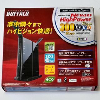 バッファロー(Buffalo)のバッファロー　無線LANルーター　BUFFALO WZR-HP-G302H/U(PC周辺機器)