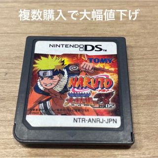 ニンテンドーDS(ニンテンドーDS)のNARUTO-ナルト- 最強忍者大結集 3 for DS(携帯用ゲームソフト)