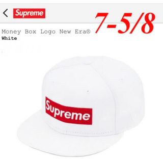 シュプリーム(Supreme)の新品・定価【 7 5/8】Supreme Box Logo New Era(キャップ)