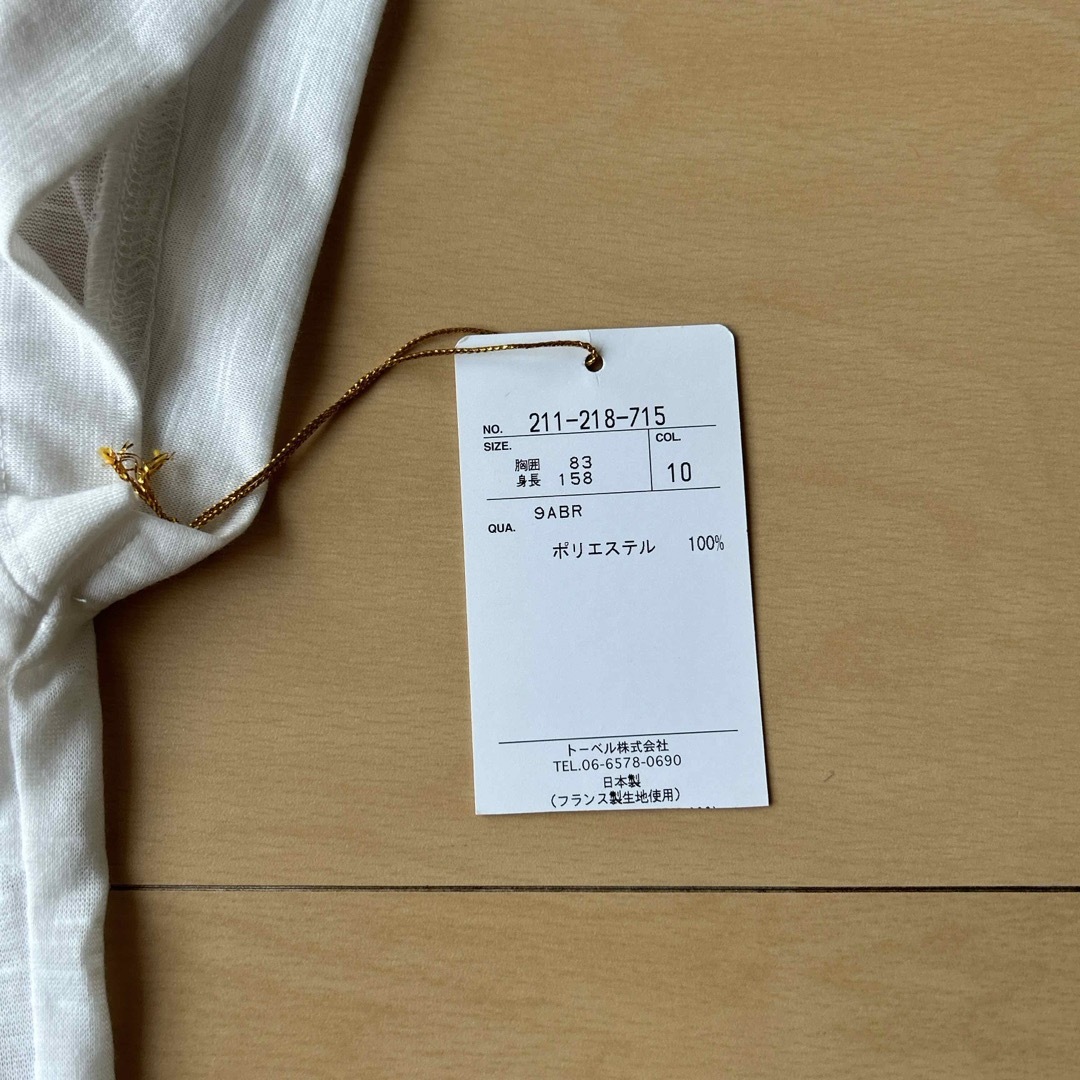 ベルサフィーナ　カットソー　レディース　 レディースのトップス(カットソー(半袖/袖なし))の商品写真