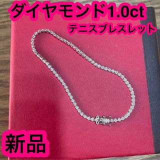 テニスブレスレット　レディース　ダイヤモンド1.0ct k18WG ゴールド(ブレスレット/バングル)