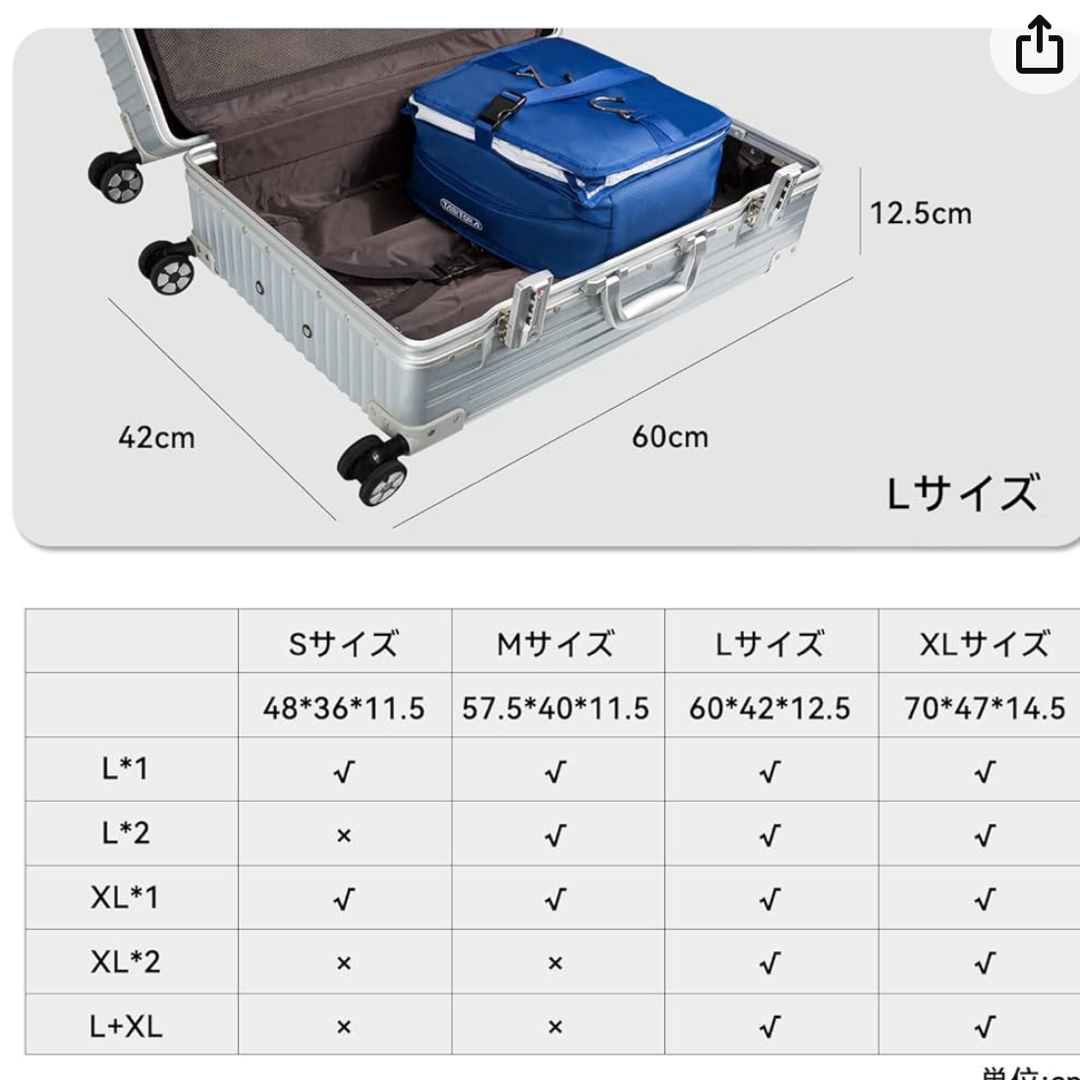 タビトラ　衣類ケース　L  収納　クローゼット　2個セット インテリア/住まい/日用品の日用品/生活雑貨/旅行(旅行用品)の商品写真