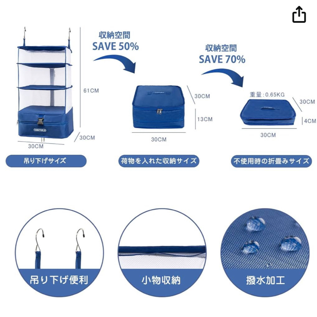 タビトラ　衣類ケース　L  収納　クローゼット　2個セット インテリア/住まい/日用品の日用品/生活雑貨/旅行(旅行用品)の商品写真