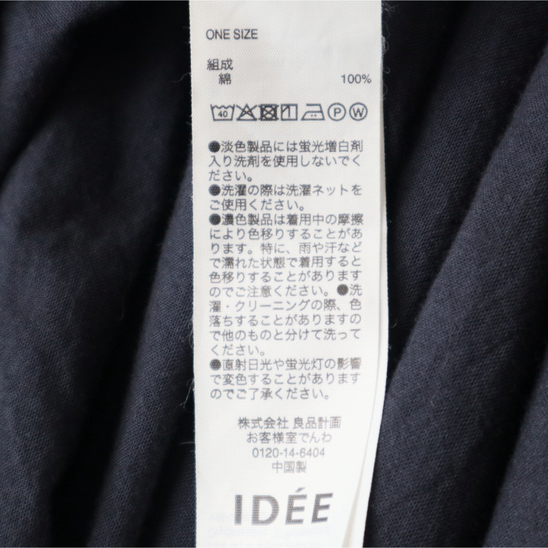 IDEE(イデー)のIDEE POOL いろいろの服 巻きギャザーエプロン レディースのスカート(ロングスカート)の商品写真