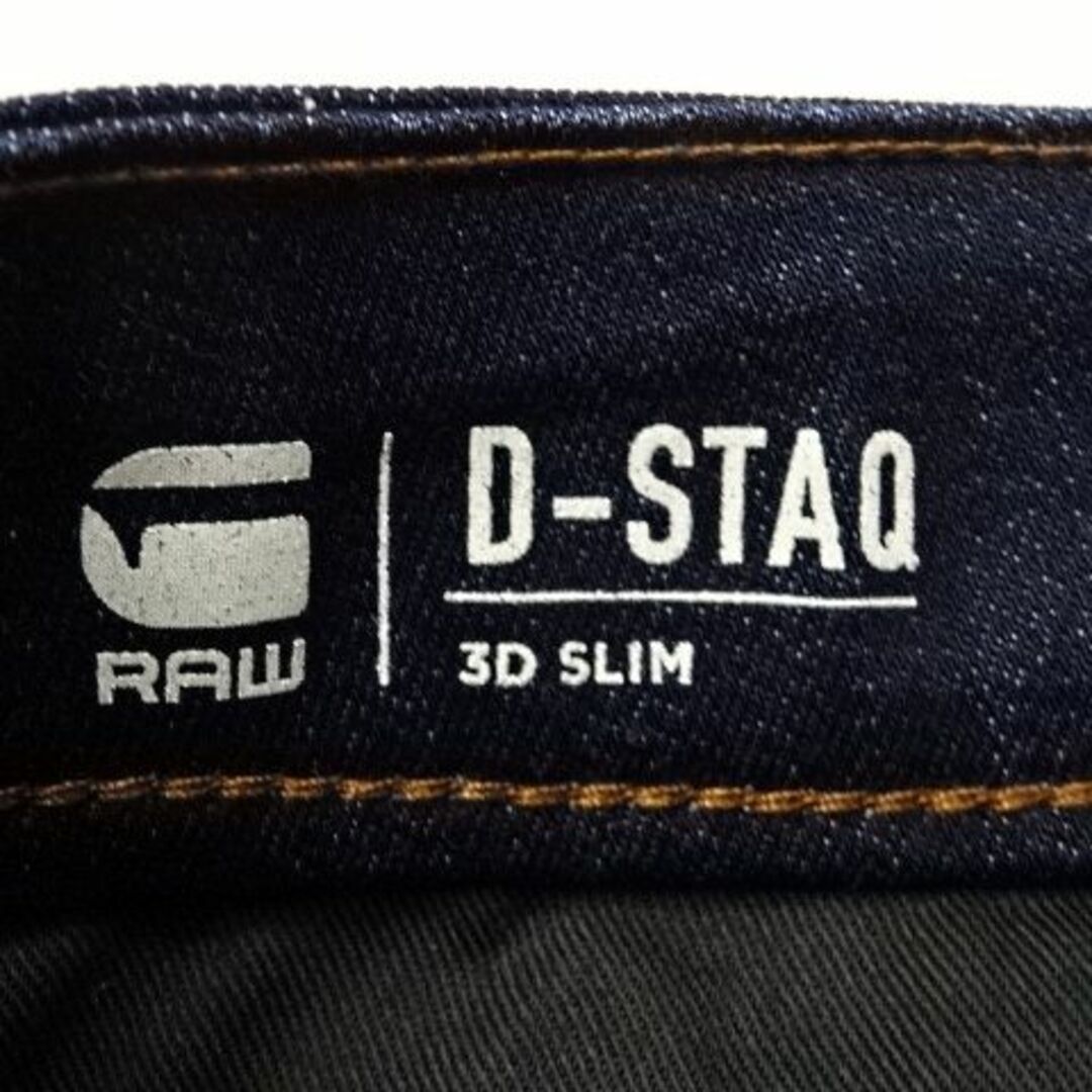 G-STAR RAW(ジースター)のG-STAR☆D-STAQ☆濃紺3D SLIM☆29☆ウェスト約84cm メンズのパンツ(デニム/ジーンズ)の商品写真