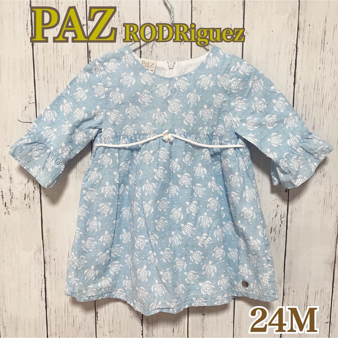 PAZ RODRIGUEZ (パズロドリゲス)ワンピース 24M キッズ/ベビー/マタニティのキッズ服女の子用(90cm~)(ワンピース)の商品写真