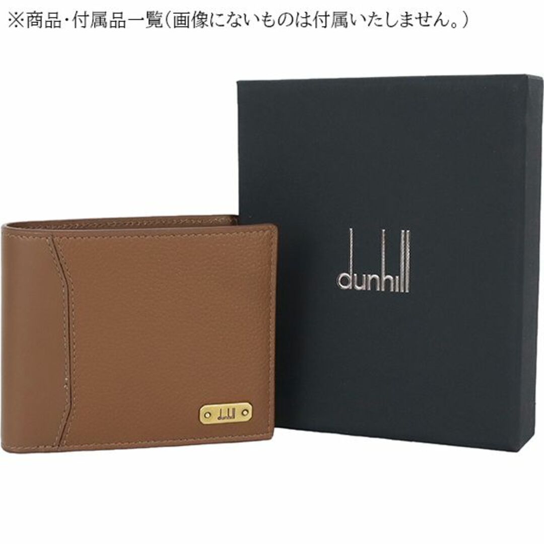 Dunhill(ダンヒル)のダンヒル 二つ折り 財布 メンズ ウォレット ブラウン 新品 154207 メンズのファッション小物(折り財布)の商品写真