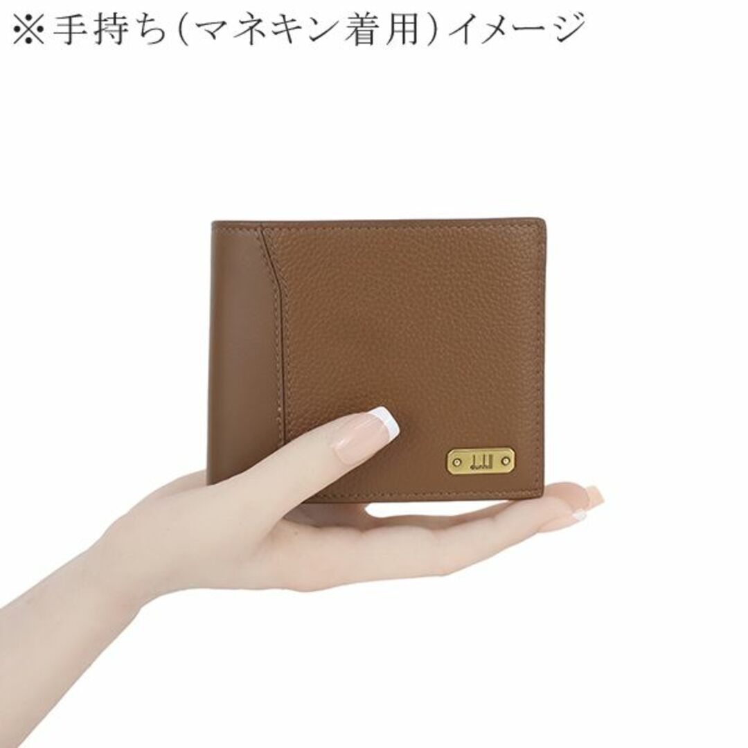 Dunhill(ダンヒル)のダンヒル 二つ折り 財布 メンズ ウォレット ブラウン 新品 154207 メンズのファッション小物(折り財布)の商品写真