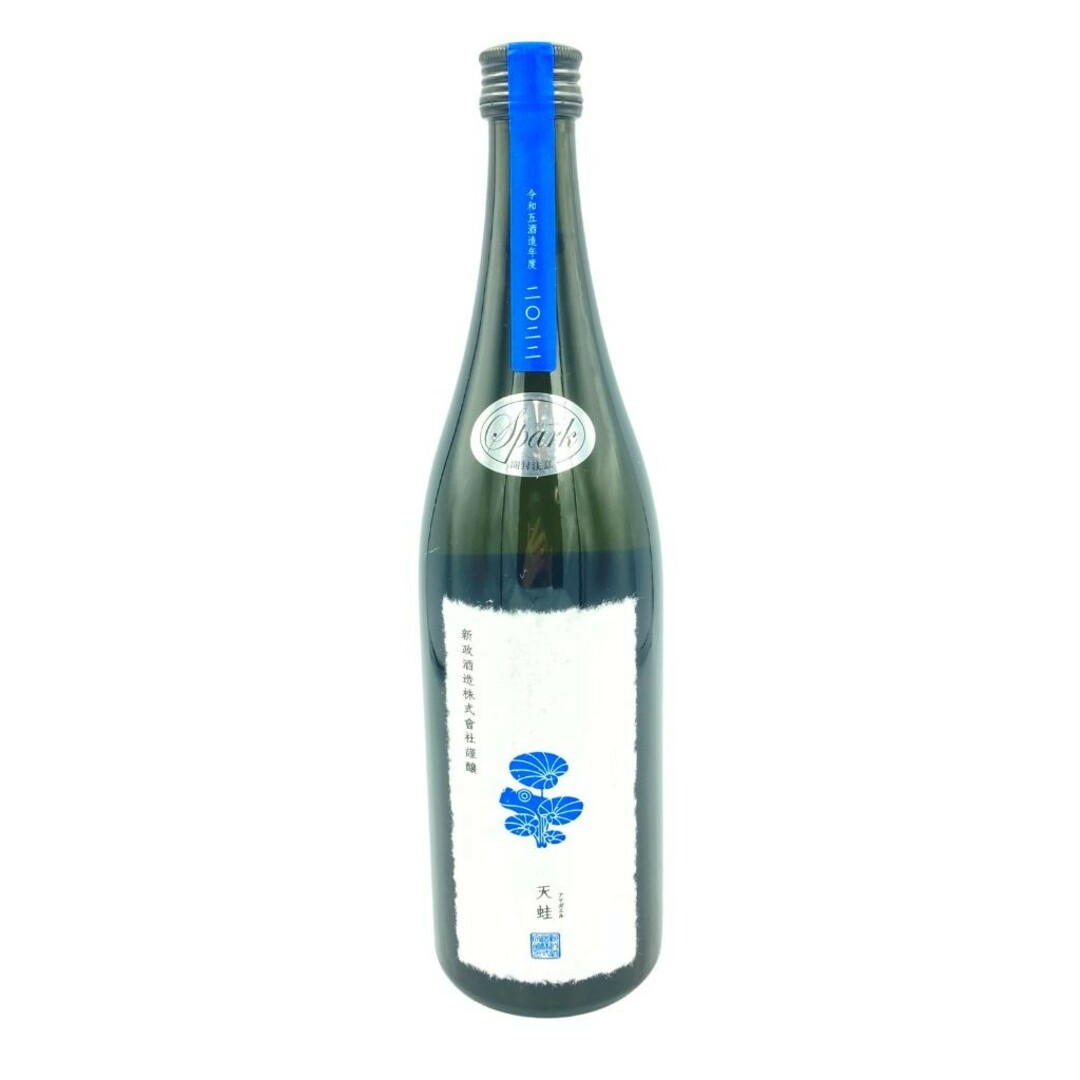 新政 天蛙 スパークリング 720ml 8% 2023年9月出荷【B4】 新政 天蛙 スパークリング 720ml 8% 2023年9月出荷【B4】