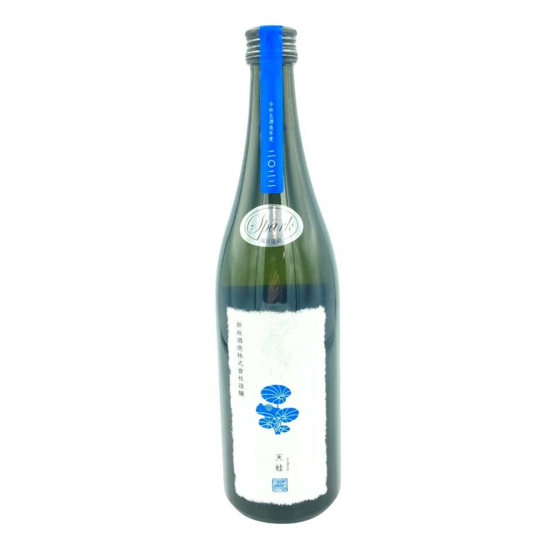 新政 天蛙 スパークリング 720ml 8% 2023年9月出荷【H3】 新政 天蛙 スパークリング 720ml 8% 2023年9月出荷【H3】