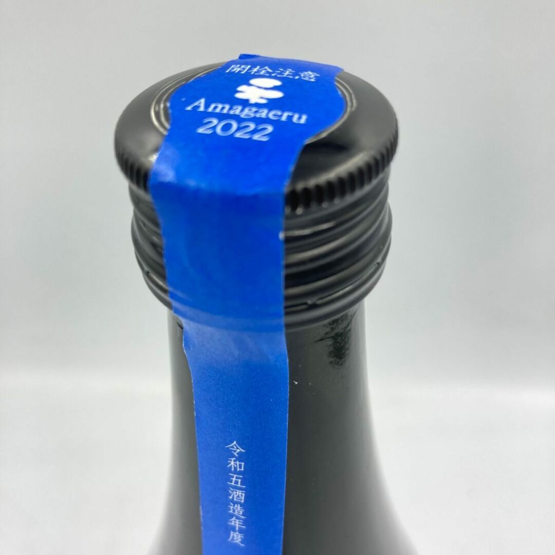新政 天蛙 スパークリング 720ml 8% 2023年9月出荷【H3】 新政 天蛙 スパークリング 720ml 8% 2023年9月出荷【H3】