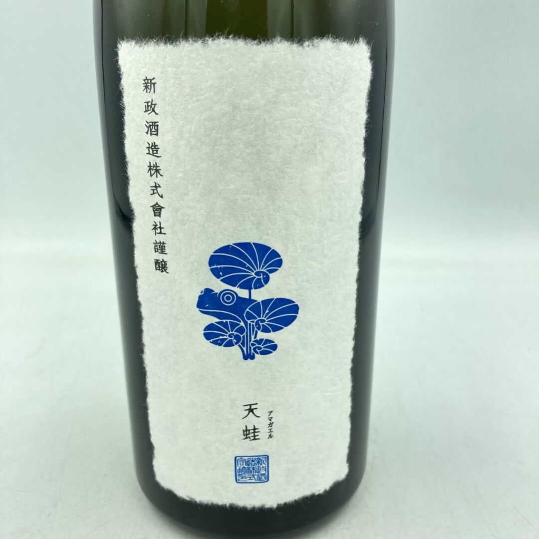 新政 天蛙 スパークリング 720ml 8％ 2023年9月出荷【H3】