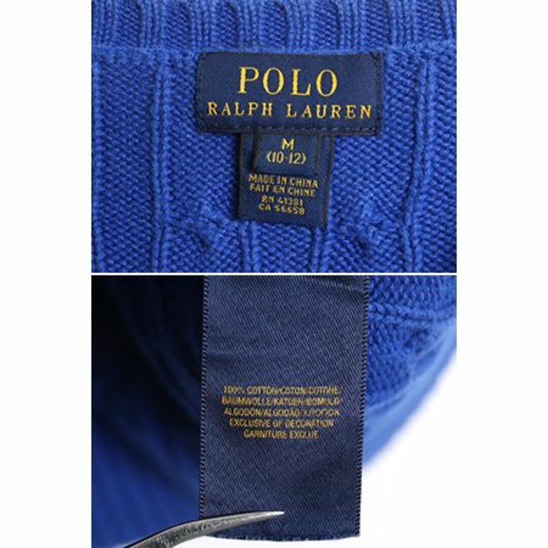 Ralph Lauren(ラルフローレン)のポロ ラルフローレン Vネック コットン ケーブル ニット ベスト キッズ M 150cm / 古着 ワンポイント ポニー刺繍 ブルー ボーイズ ガールズ キッズ/ベビー/マタニティのキッズ服男の子用(90cm~)(ニット)の商品写真