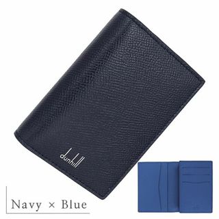 ダンヒル(Dunhill)のダンヒル カードケース 名刺入れ メンズ ネイビー ブルー 新品 153923(名刺入れ/定期入れ)