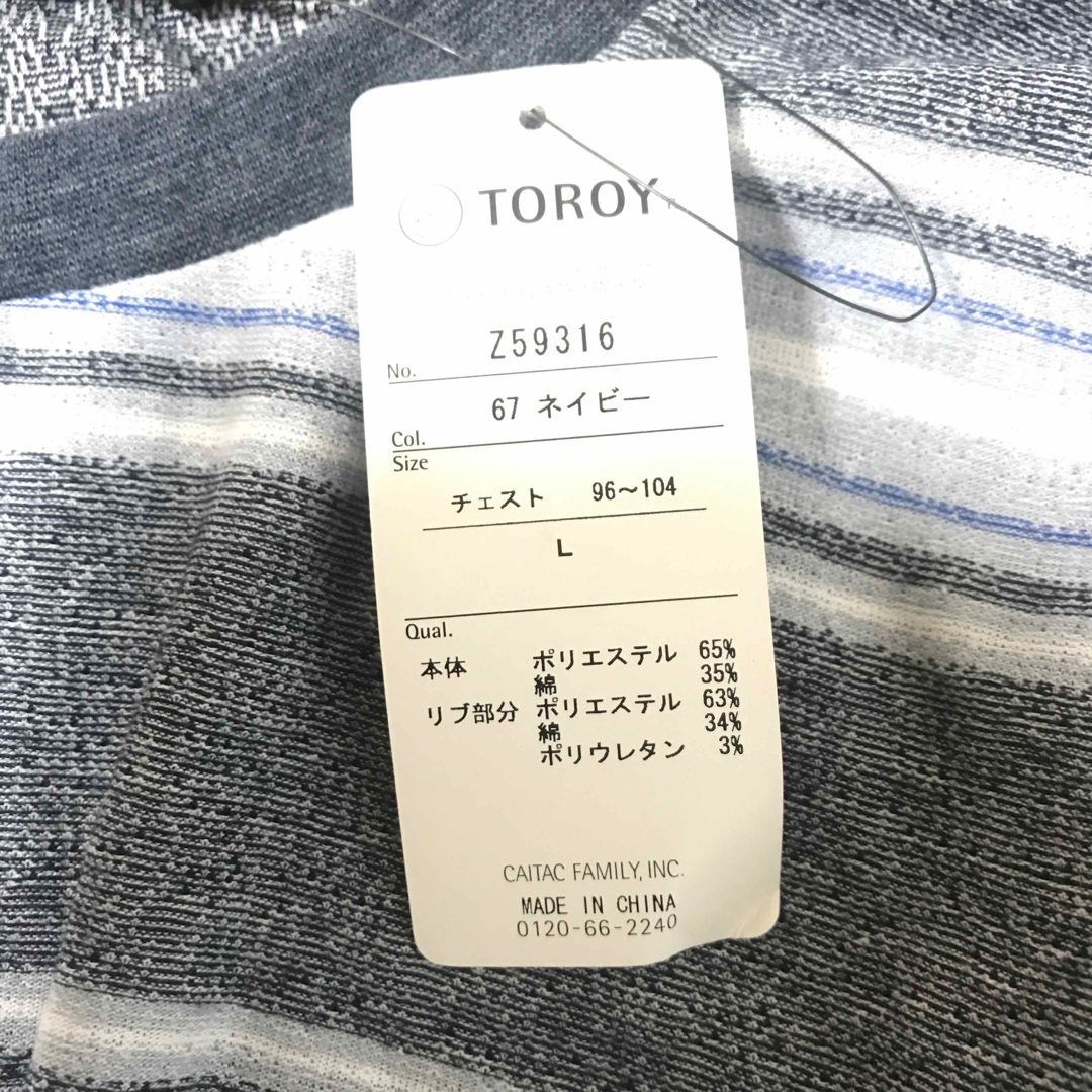 TOROY(トロイ)の未使用タグ付き　TOROY トロイ　メンズ　Lサイズ メンズのトップス(Tシャツ/カットソー(半袖/袖なし))の商品写真