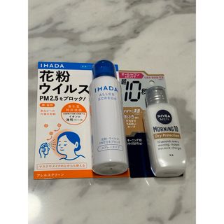 イハダ(IHADA)のイハダ花粉スプレー　ニベアメン モーニング10(オールインワン化粧品)