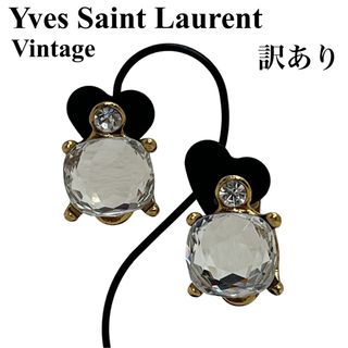 イヴサンローラン(Yves Saint Laurent)の訳あり　ヴィンテージ　イヴ•サンローラン   YSL ゴールド　イヤリング(イヤリング)