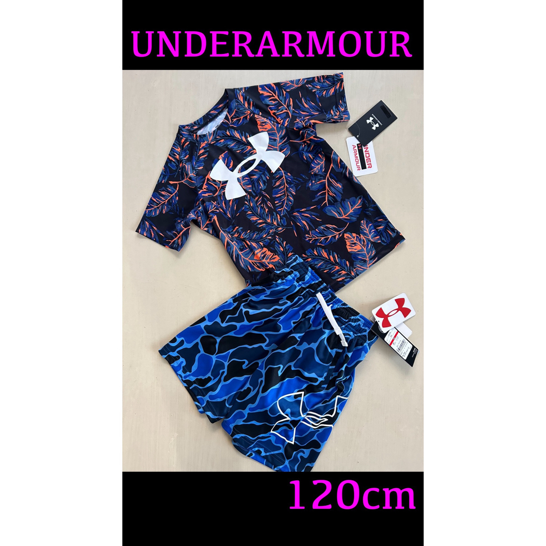 UNDER ARMOUR(アンダーアーマー)の新品タグ付き　120㎝　UNDERARMOURアンダーアーマーセットアップ　 キッズ/ベビー/マタニティのキッズ服男の子用(90cm~)(Tシャツ/カットソー)の商品写真