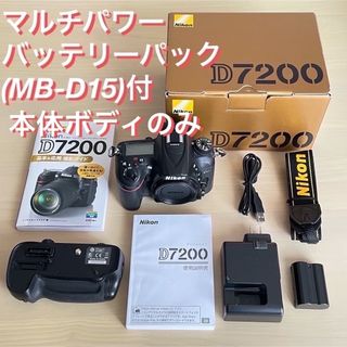 ニコン(Nikon)の★ Nikon D7200　ボディ本体　箱有り　マルチパワーバッテリーパック付(デジタル一眼)