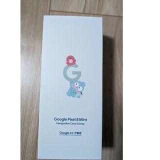 Google Pixel - GooglePixel8 ハンギョドン ケース&ストラップ