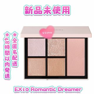 スナイデル(SNIDEL)の新品 SNIDEL BEAUTY フェイス スタイリスト EX10(アイシャドウ)