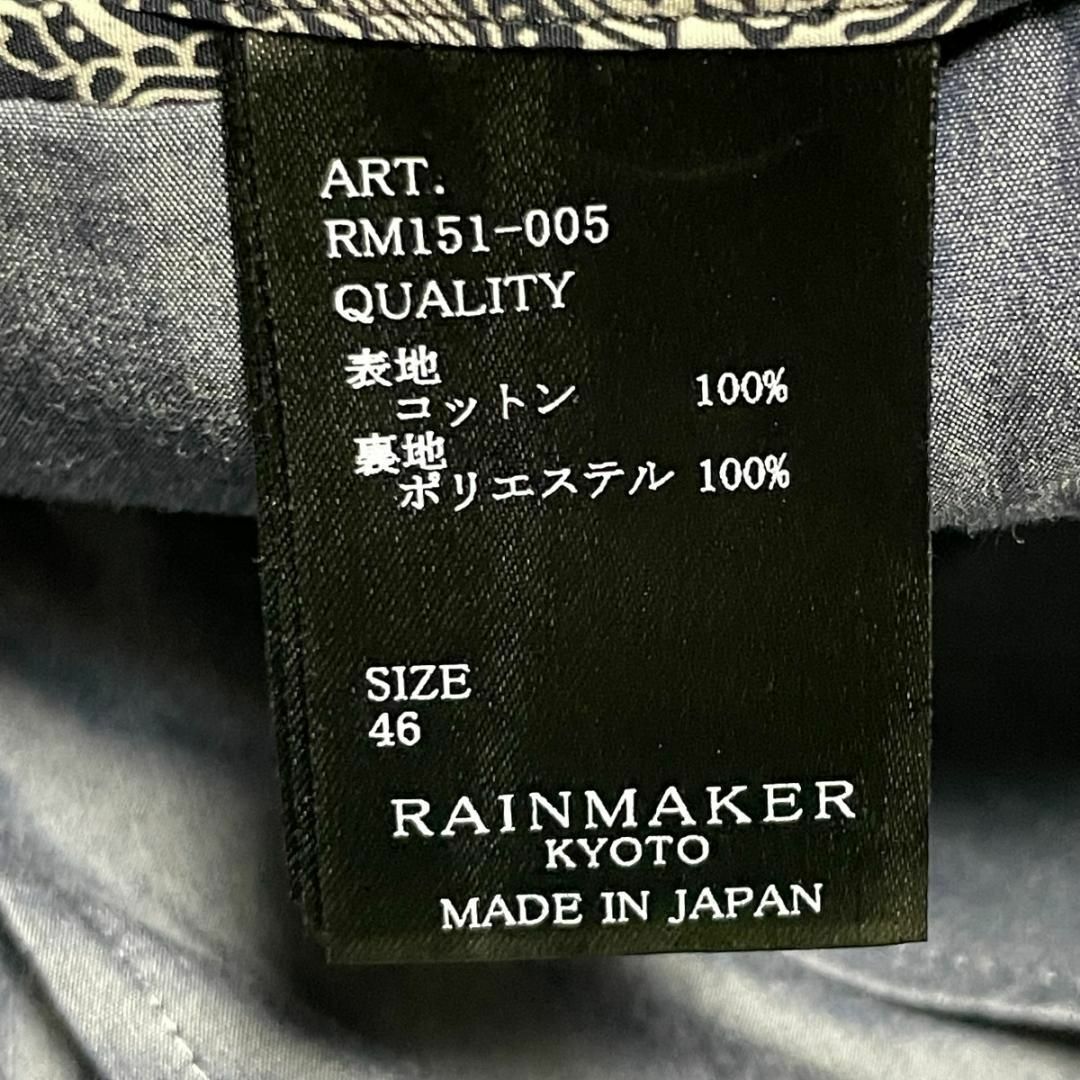 RAINMAKER(レインメーカー)のRAINMAKER シャンブレー 2Bジャケット 裏地ペイズリー 46 ブルー メンズのジャケット/アウター(テーラードジャケット)の商品写真