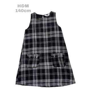 エイチアンドエム(H&M)の☆ H&M 140cm ツイードワンピース ☆(ワンピース)