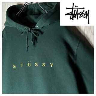 ステューシー(STUSSY)の【レアデザイン L】ステューシー 刺繍 ストックロゴ スウェット パーカー 緑(パーカー)