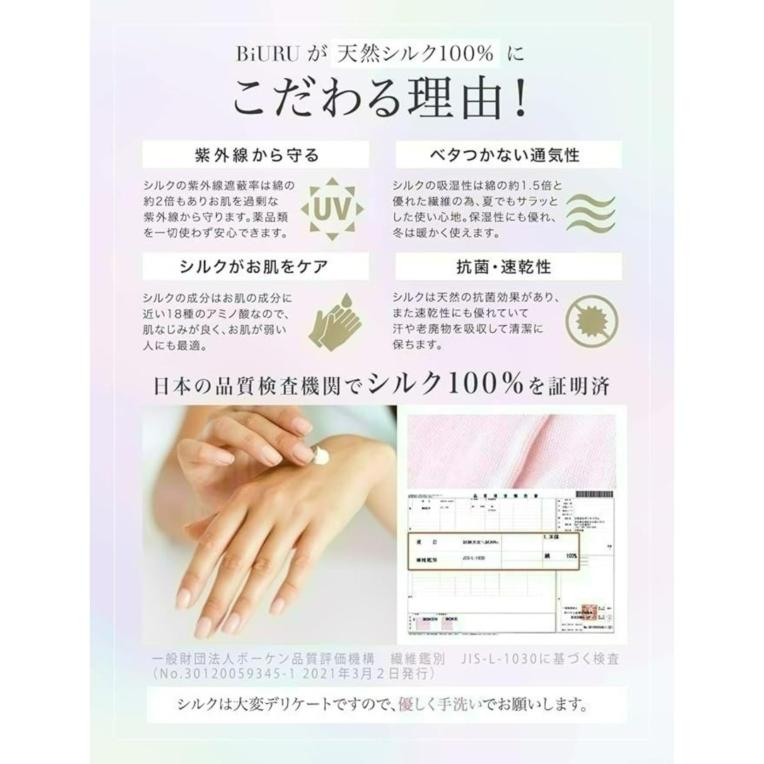 【大人気商品】ピンク シルク手袋★ピンク★uvカット★手荒れハンドケア コスメ/美容のネイル(ネイルケア)の商品写真