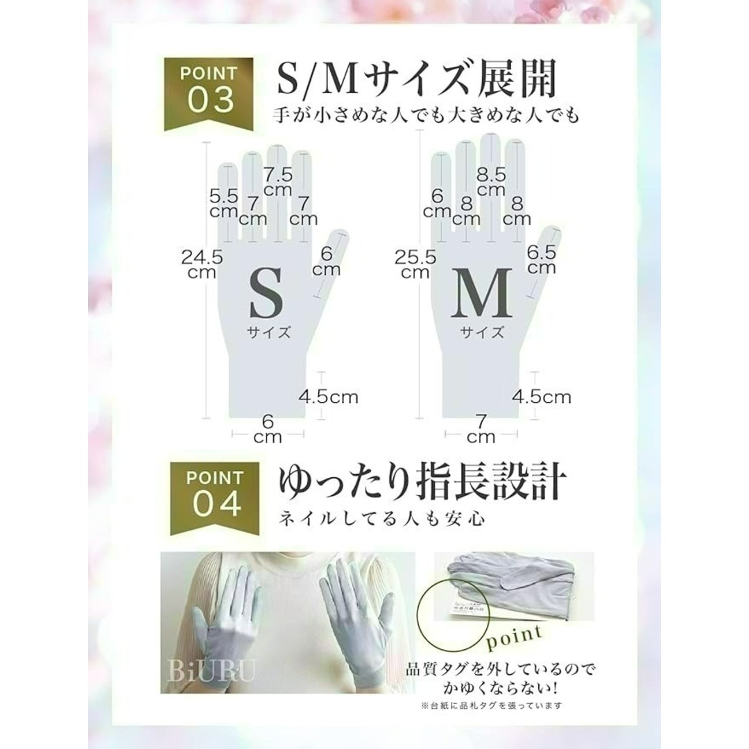 【大人気商品】ピンク シルク手袋★ピンク★uvカット★手荒れハンドケア コスメ/美容のネイル(ネイルケア)の商品写真