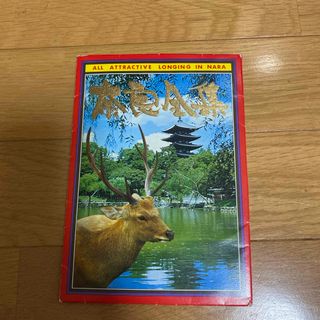 奈良ポストカードセット(写真/ポストカード)