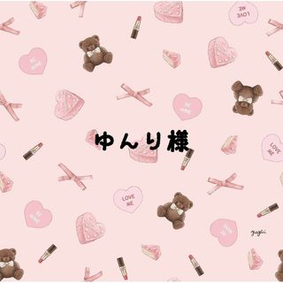 ゆんり様専用♡(デコパーツ)