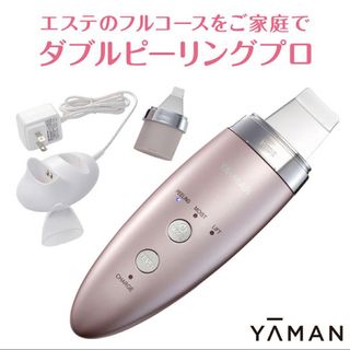 ヤーマン(YA-MAN)のヤーマン ダブルピーリングプロ IB-36P-2(フェイスケア/美顔器)