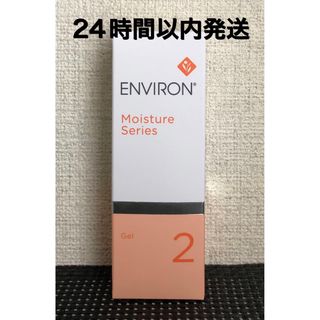 ENVIRON - エンビロン　モイスチャージェル2