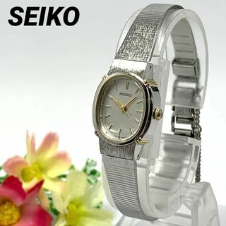 SEIKO - 915 SEIKO セイコー レディース 腕時計 クオーツ シルバー 人気 希少