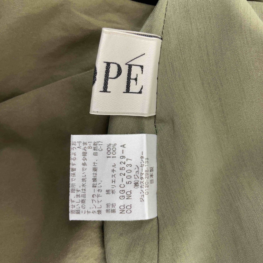 ROPE’(ロペ)のROPE ロペ レディース ロングスカート　カーキ色 レディースのスカート(ロングスカート)の商品写真