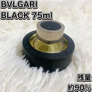 BVLGARI - BVLGARI 75ml ブルガリ ブラック 香水 残量 約90% オードトワレ