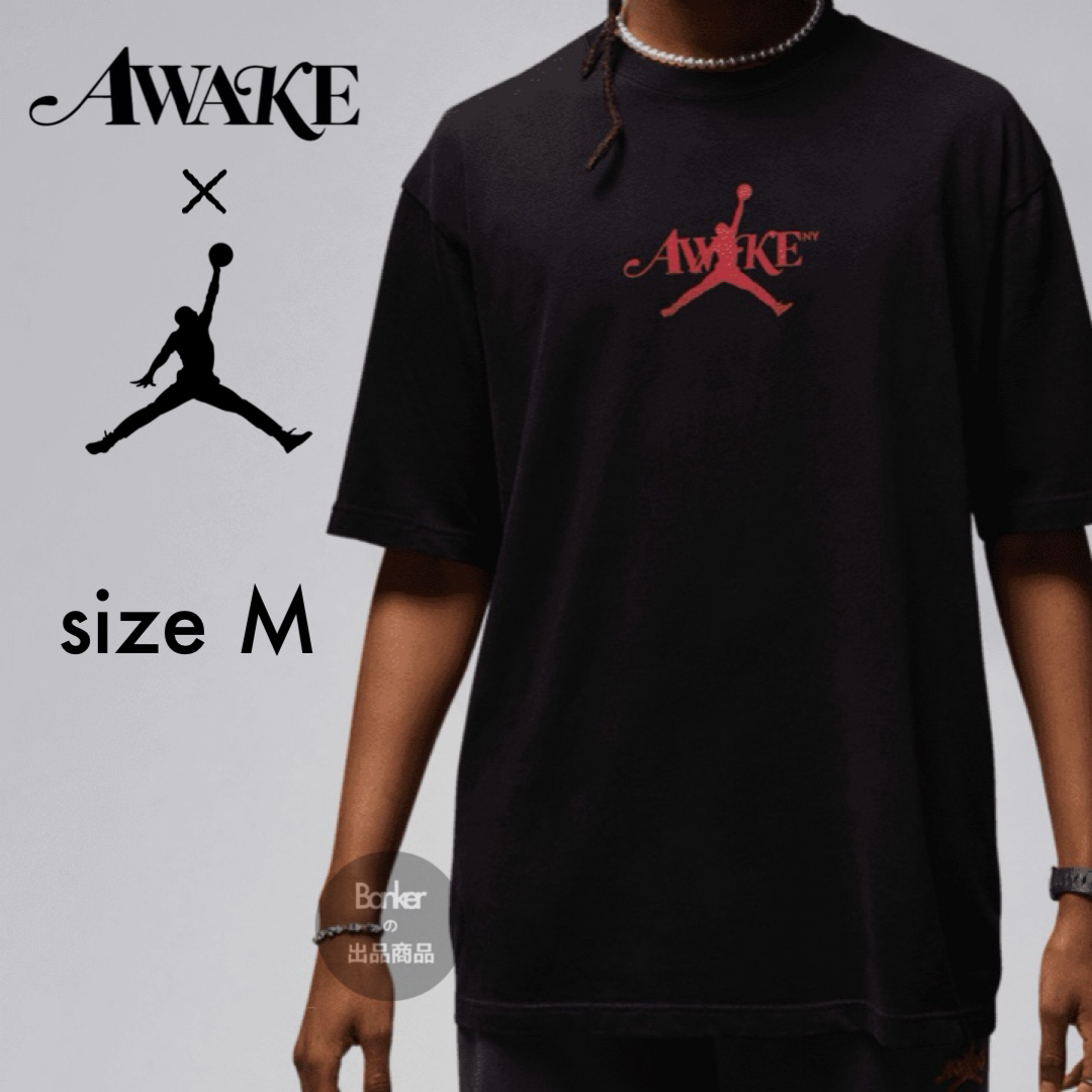 AWAKE(アウェイク)のMサイズ【新品】アウェイク ニューヨーク × ナイキ エア シップ Tシャツ メンズのトップス(Tシャツ/カットソー(半袖/袖なし))の商品写真