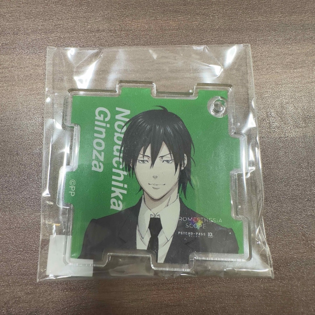 PSYCHO-PASS 宜野座伸元 10周年記念展覧会 ガチャ 3点セット エンタメ/ホビーのおもちゃ/ぬいぐるみ(キャラクターグッズ)の商品写真