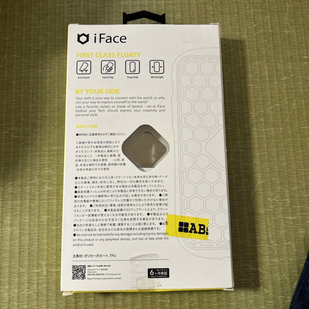 Hamee(ハミィ)のiFace IFACE FIRST CLASS FLOATY STAND スマホ/家電/カメラのスマホアクセサリー(モバイルケース/カバー)の商品写真