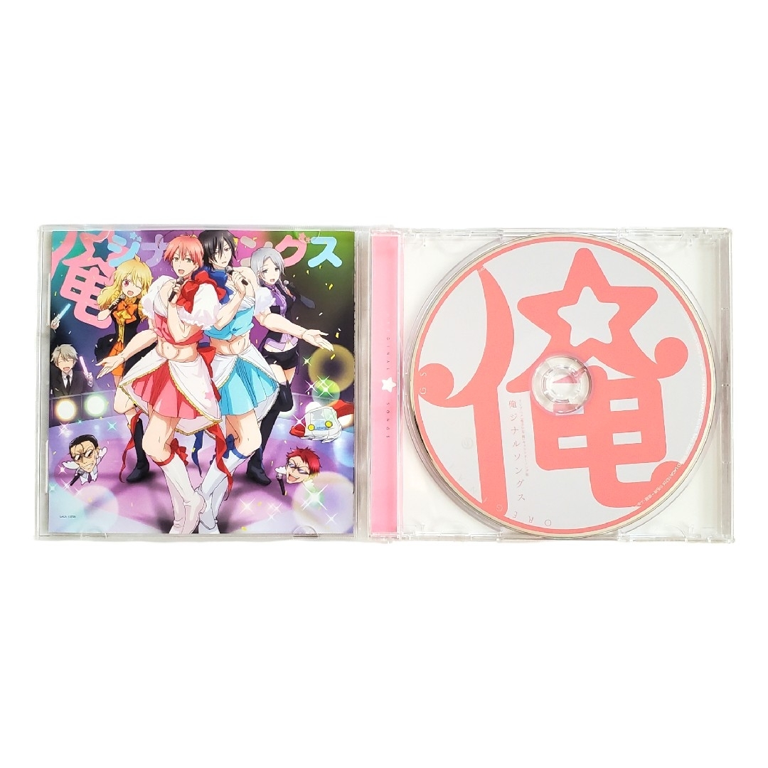 魔法少女 俺 キャラクターソング集 俺ジナルソングス CD エンタメ/ホビーのCD(アニメ)の商品写真