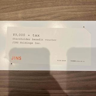 ジンズ(JINS)のJINS ジンズ 株主優待券 9,000円(ショッピング)