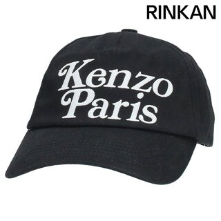 ケンゾー(KENZO)のケンゾー ×ヴェルディ VERDY  23AW  PFE58AC511F42 ロゴ刺繍ベースボールキャップ メンズ U(キャップ)
