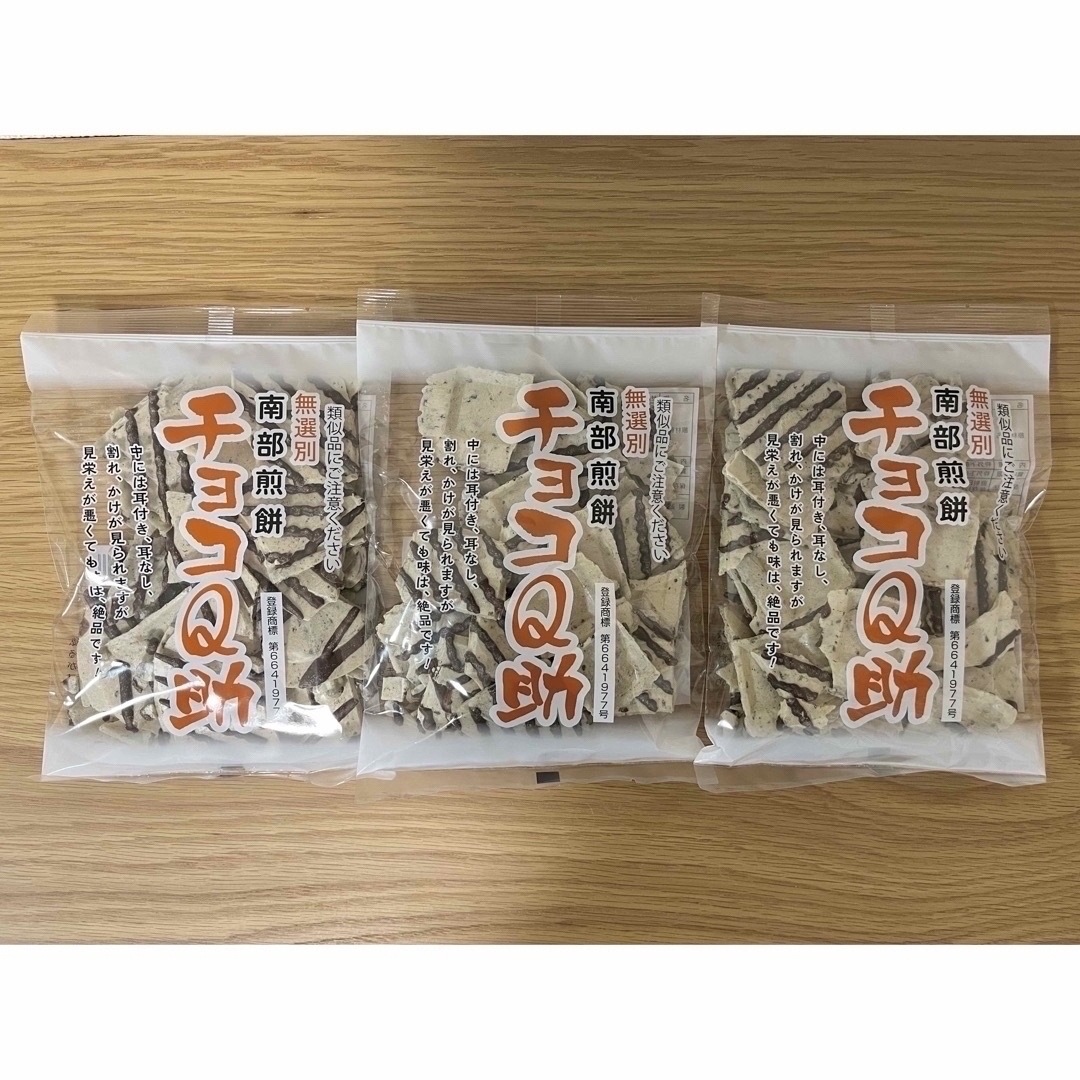 しんぼり チョコQ助【3袋】 食品/飲料/酒の食品(菓子/デザート)の商品写真