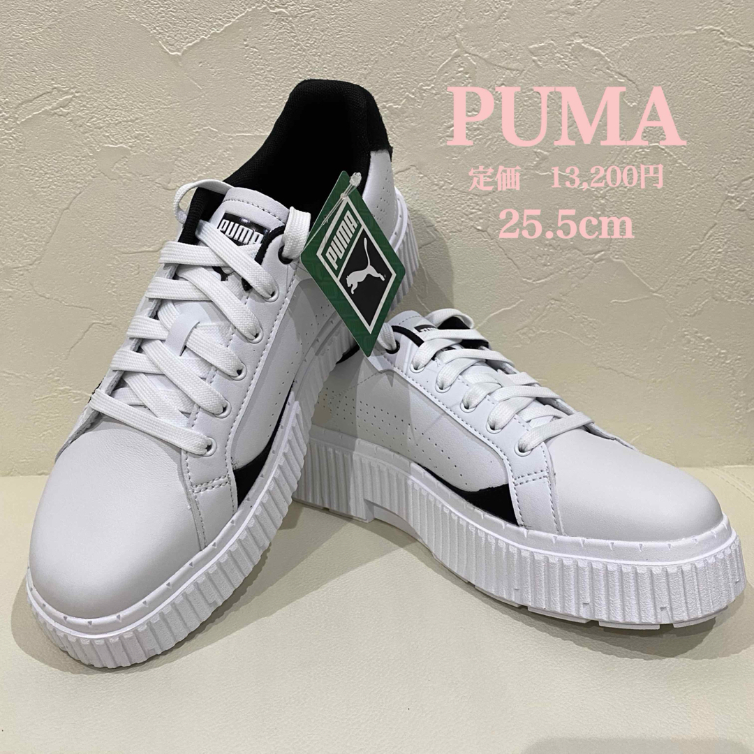 PUMA(プーマ)の新品【PUMA】プーマ　ディナーラ 厚底スニーカー　25.5cm レディースの靴/シューズ(スニーカー)の商品写真