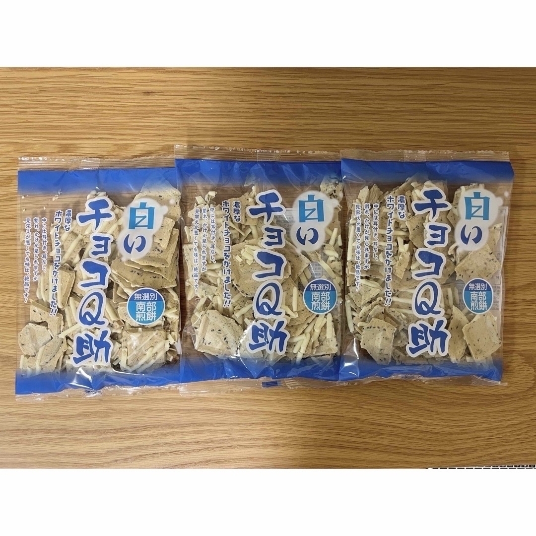 しんぼり 白いチョコQ助【3袋】 食品/飲料/酒の食品(菓子/デザート)の商品写真